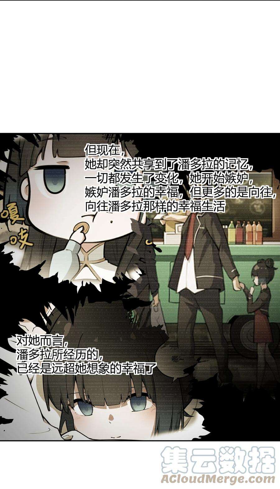 希灵帝国（重置版）39 是觉醒了异能的姐姐哦！