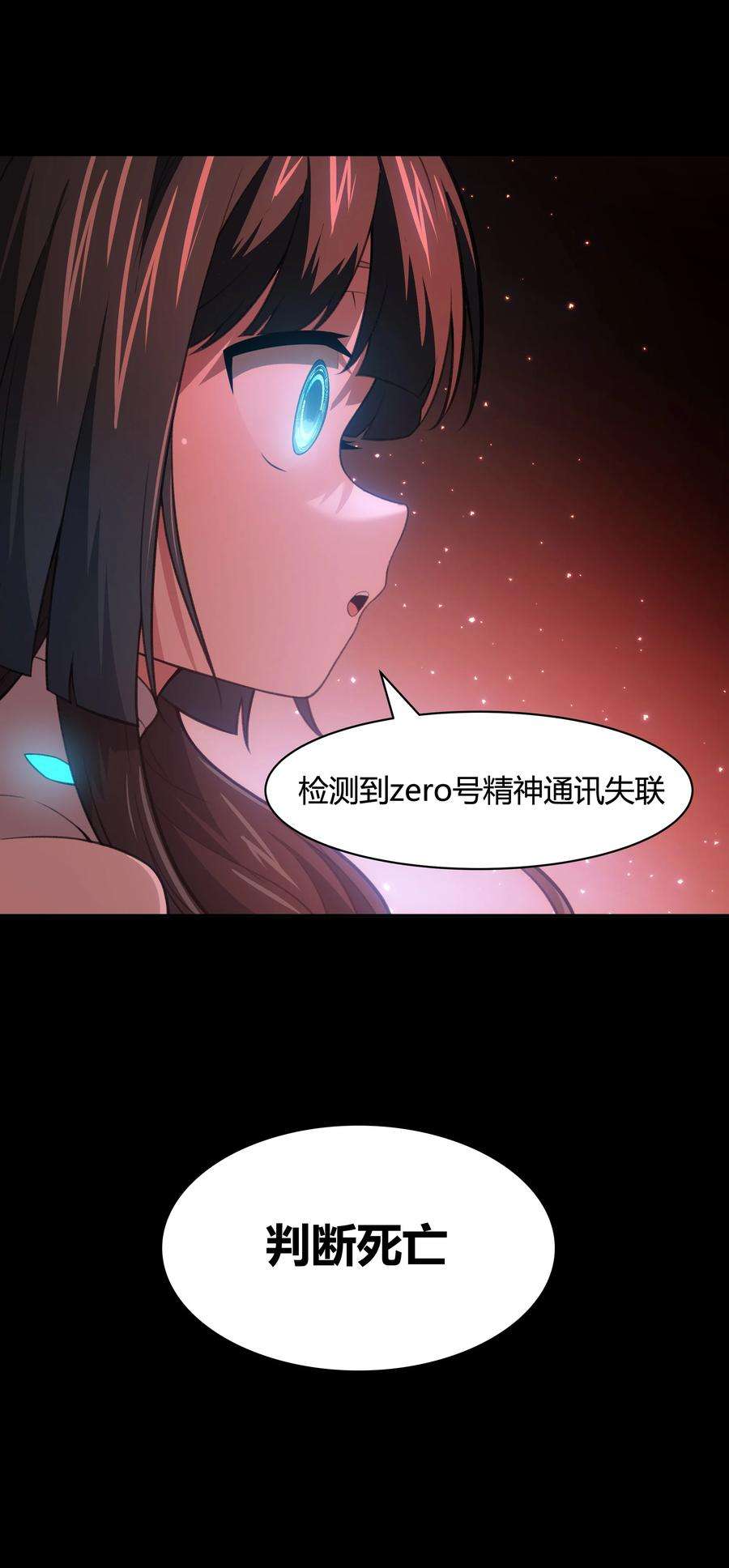 希灵帝国（重置版）39 是觉醒了异能的姐姐哦！