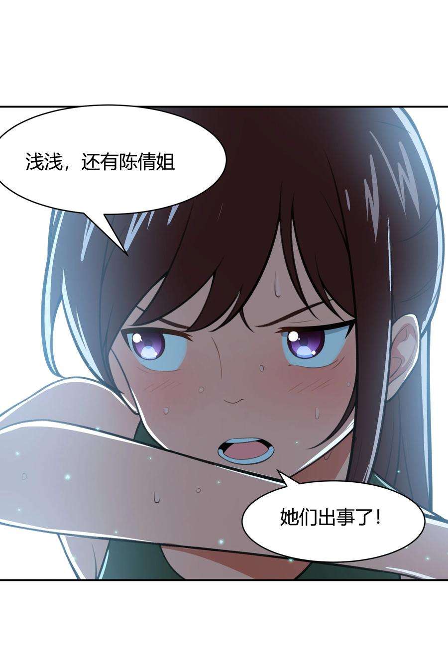 希灵帝国（重置版）39 是觉醒了异能的姐姐哦！