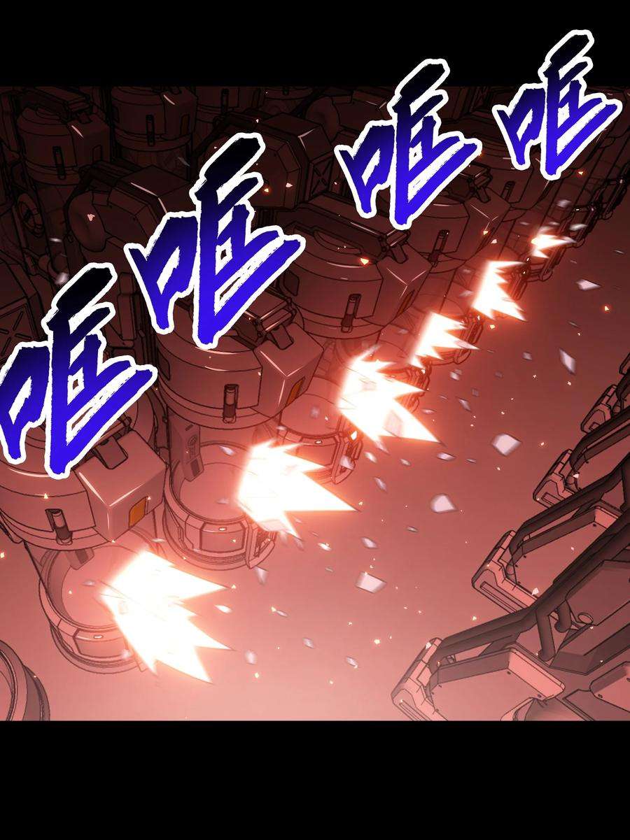 希灵帝国（重置版）39 是觉醒了异能的姐姐哦！