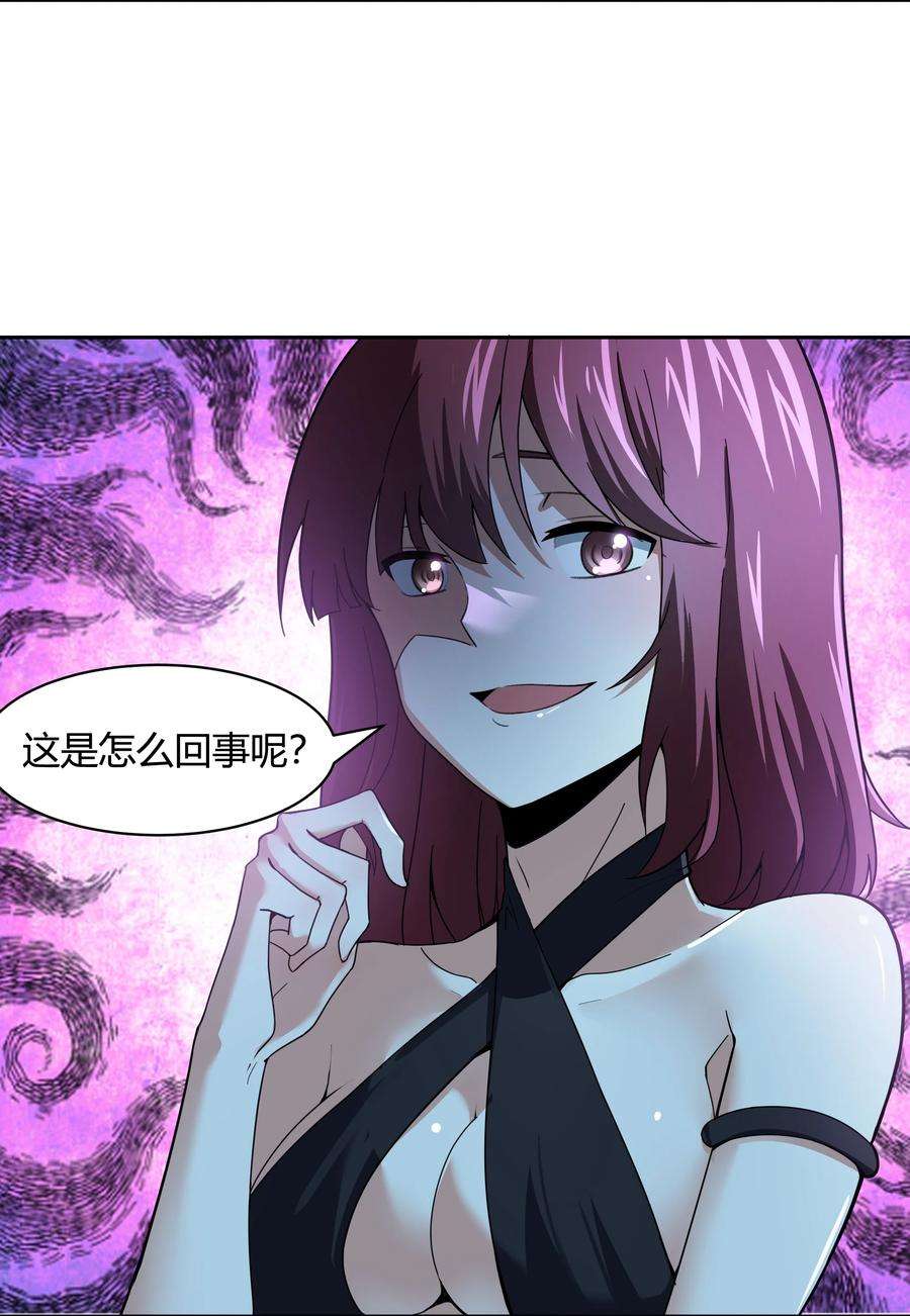 希灵帝国（重置版）39 是觉醒了异能的姐姐哦！