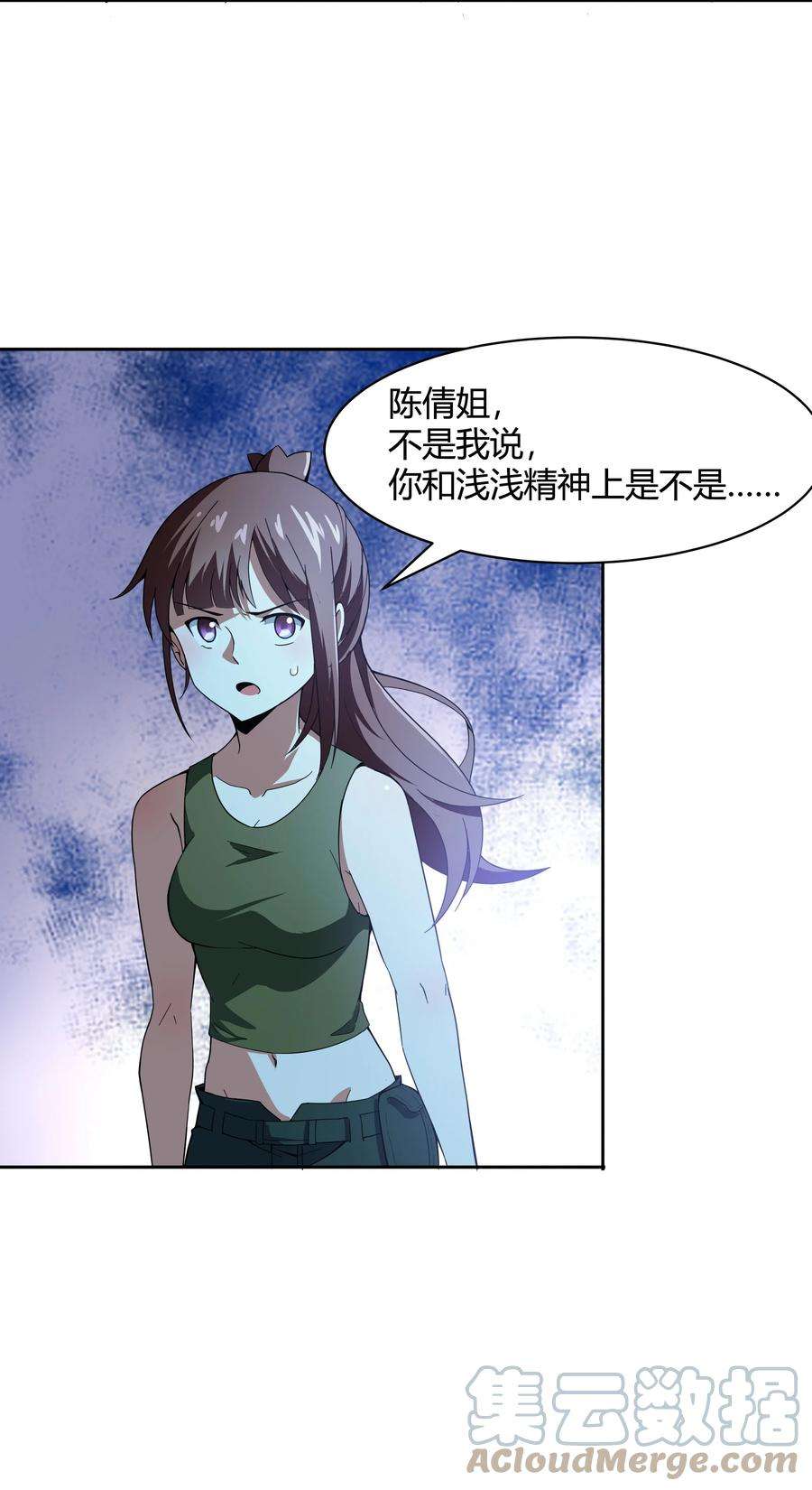 希灵帝国（重置版）39 是觉醒了异能的姐姐哦！