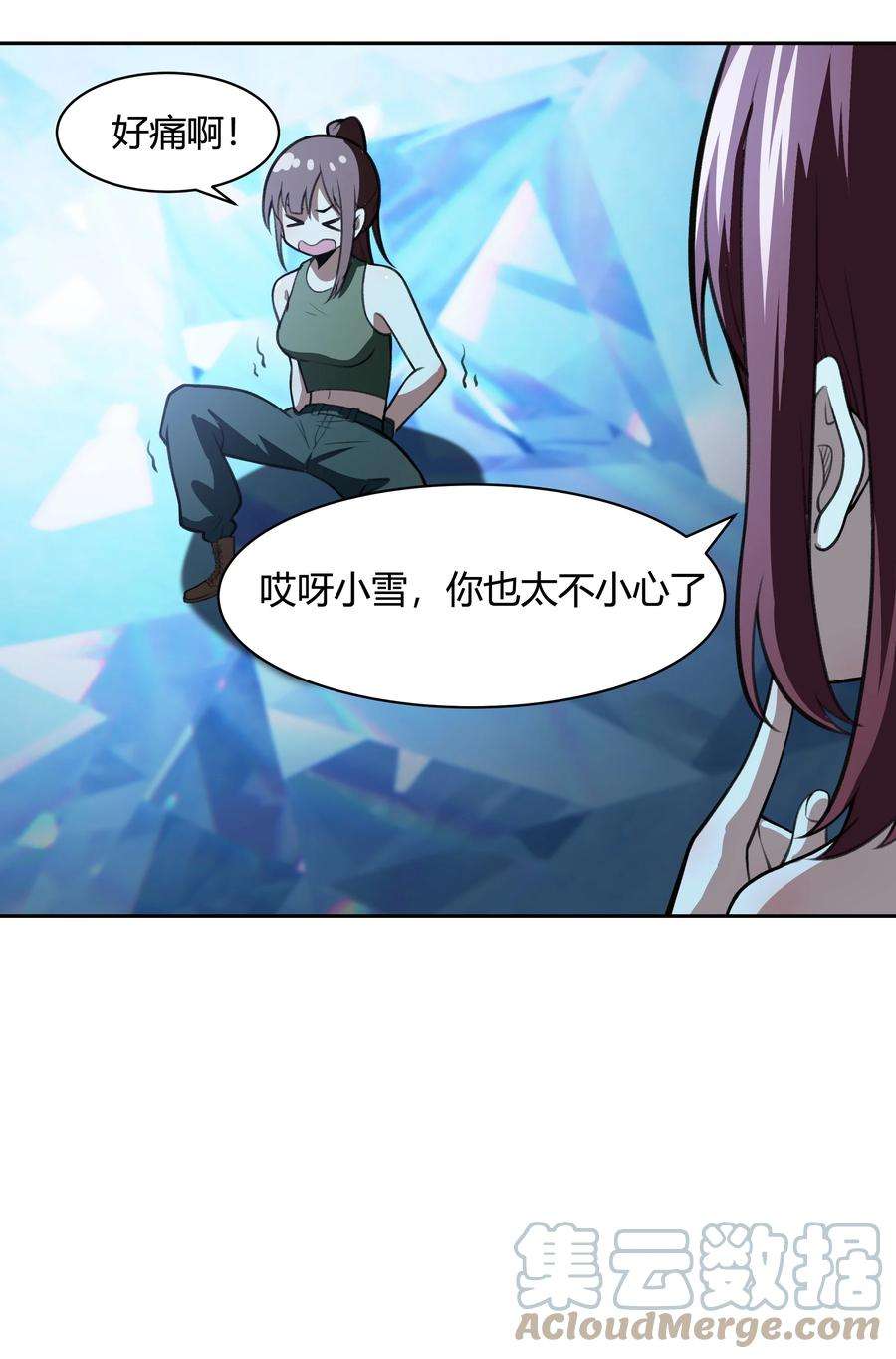 希灵帝国（重置版）39 是觉醒了异能的姐姐哦！