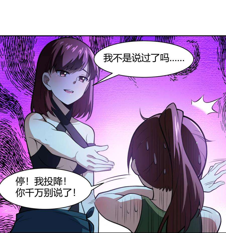 希灵帝国（重置版）39 是觉醒了异能的姐姐哦！