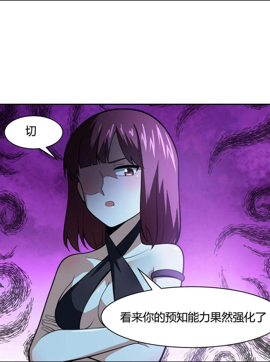 希灵帝国（重置版）39 是觉醒了异能的姐姐哦！