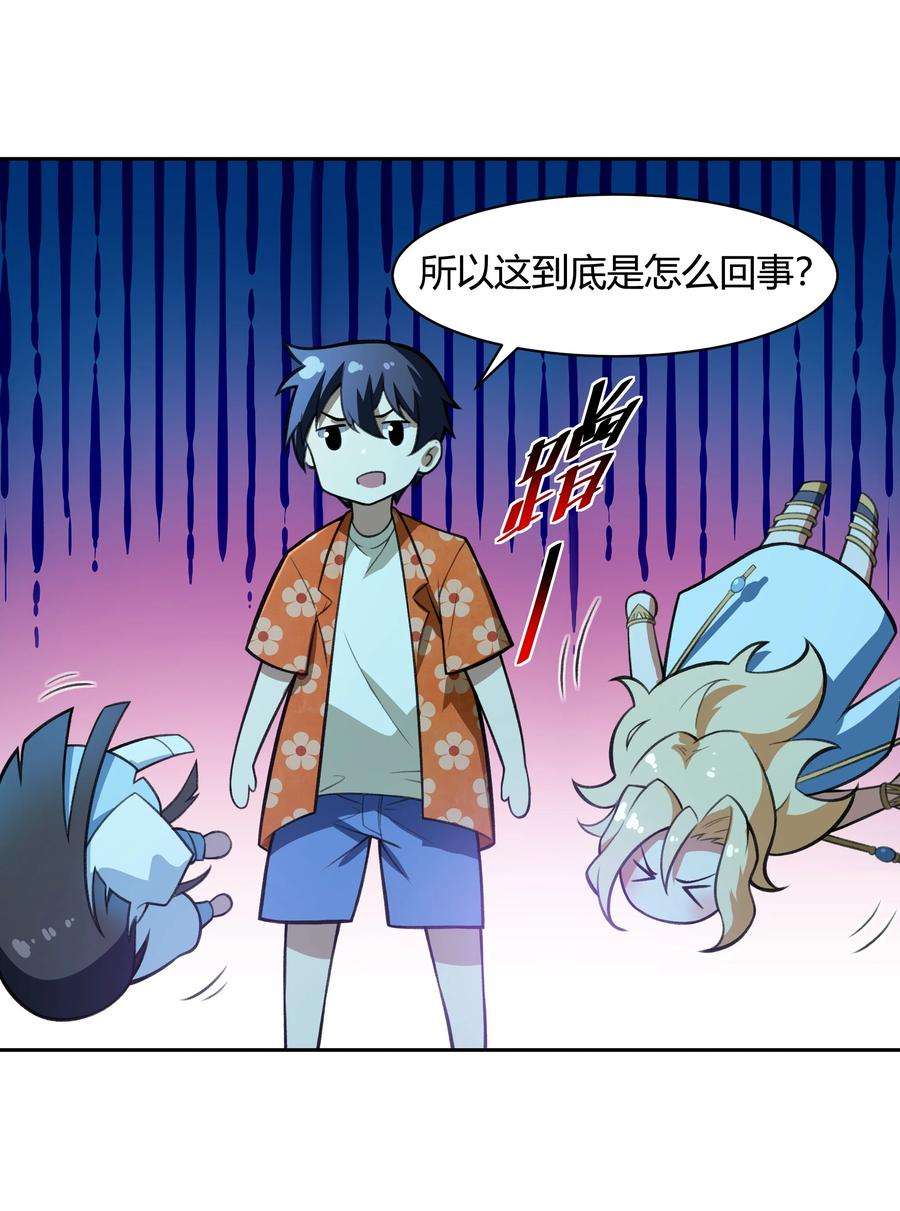 希灵帝国（重置版）39 是觉醒了异能的姐姐哦！