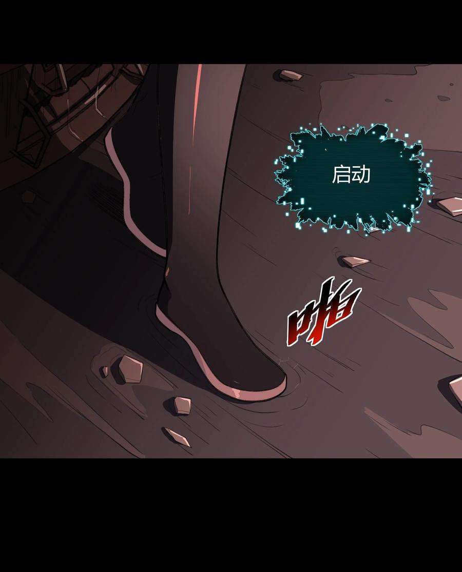 希灵帝国（重置版）39 是觉醒了异能的姐姐哦！