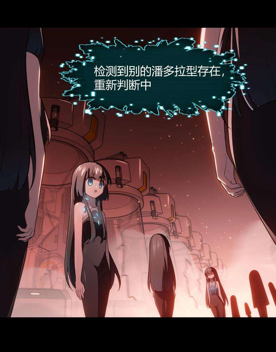 希灵帝国（重置版）39 是觉醒了异能的姐姐哦！