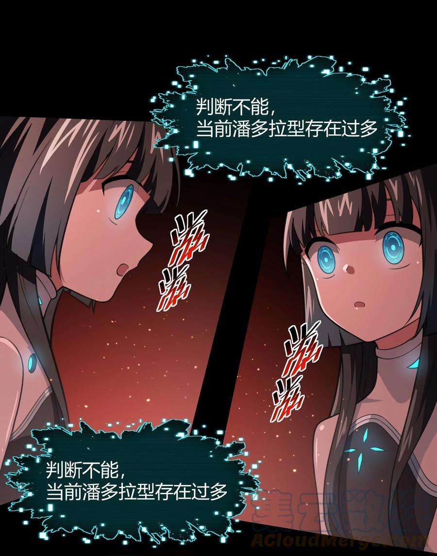 希灵帝国（重置版）39 是觉醒了异能的姐姐哦！