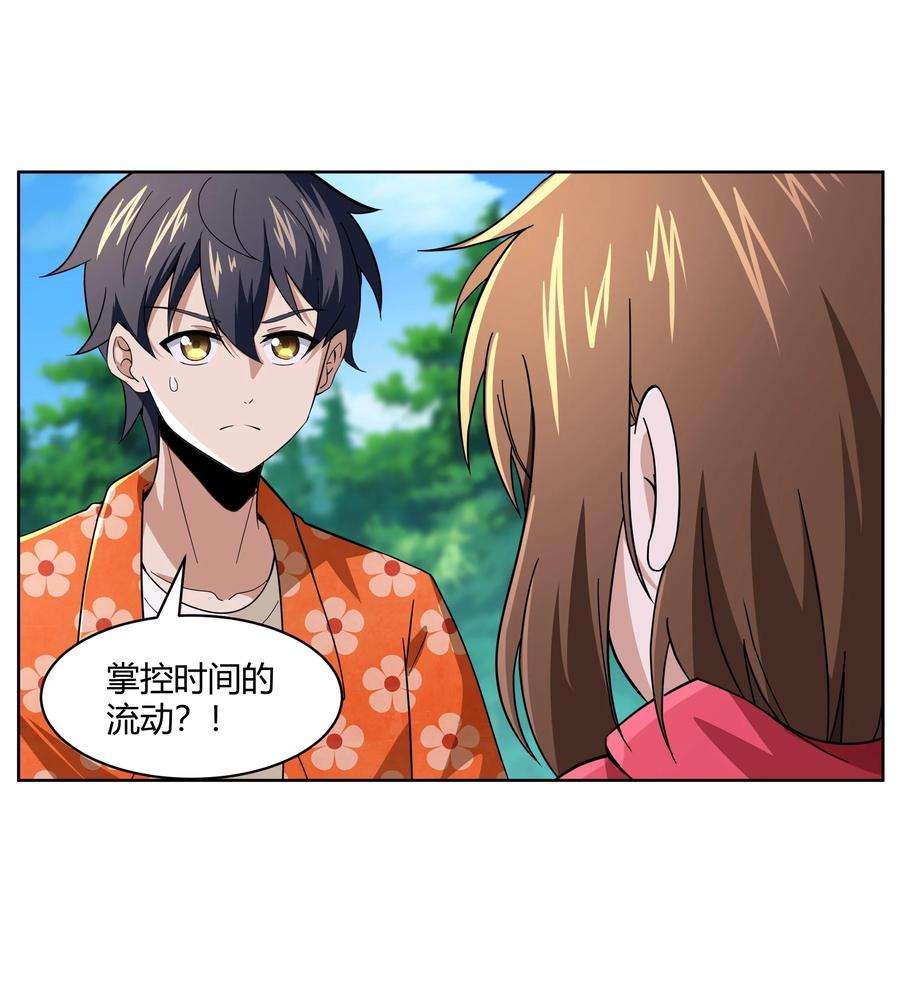 希灵帝国（重置版）41 异变的代价