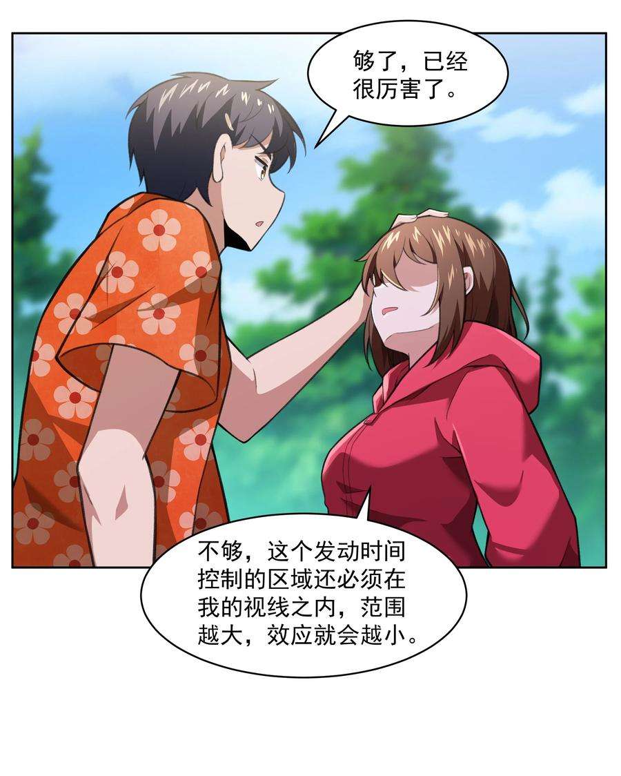 希灵帝国（重置版）41 异变的代价