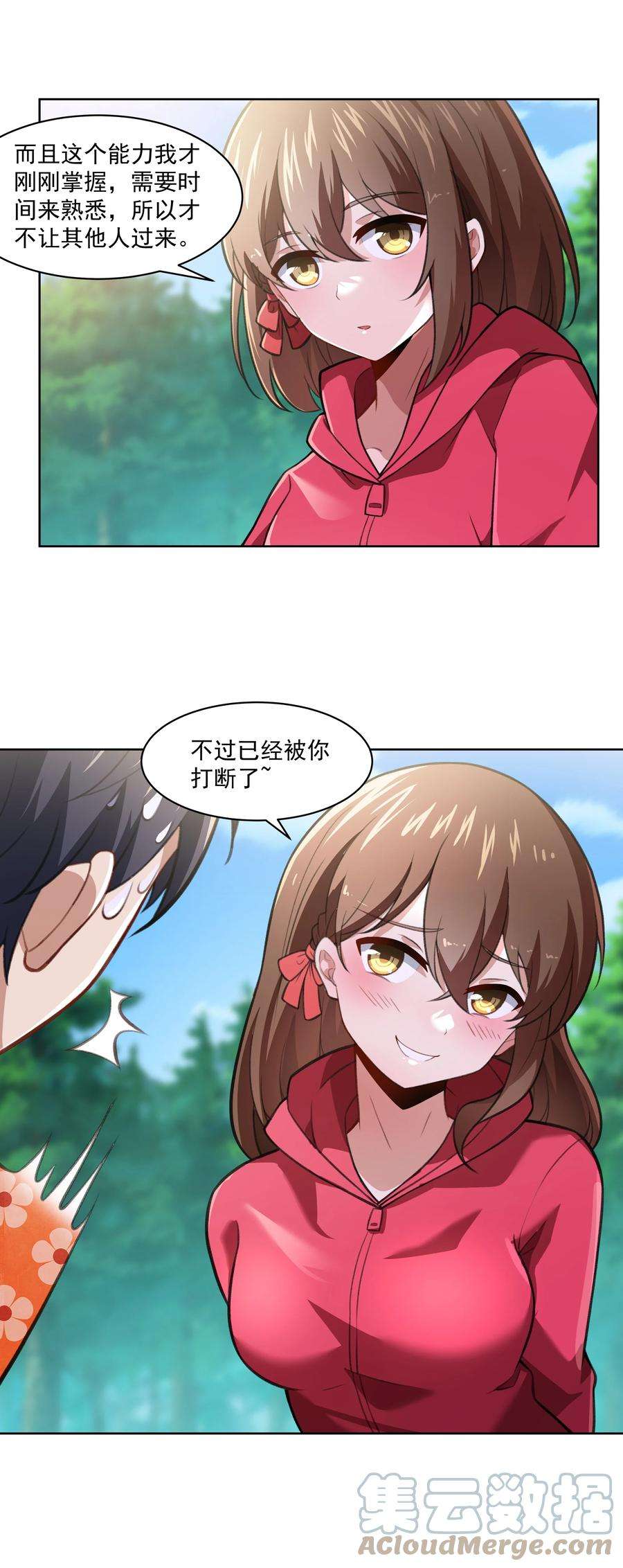 希灵帝国（重置版）41 异变的代价