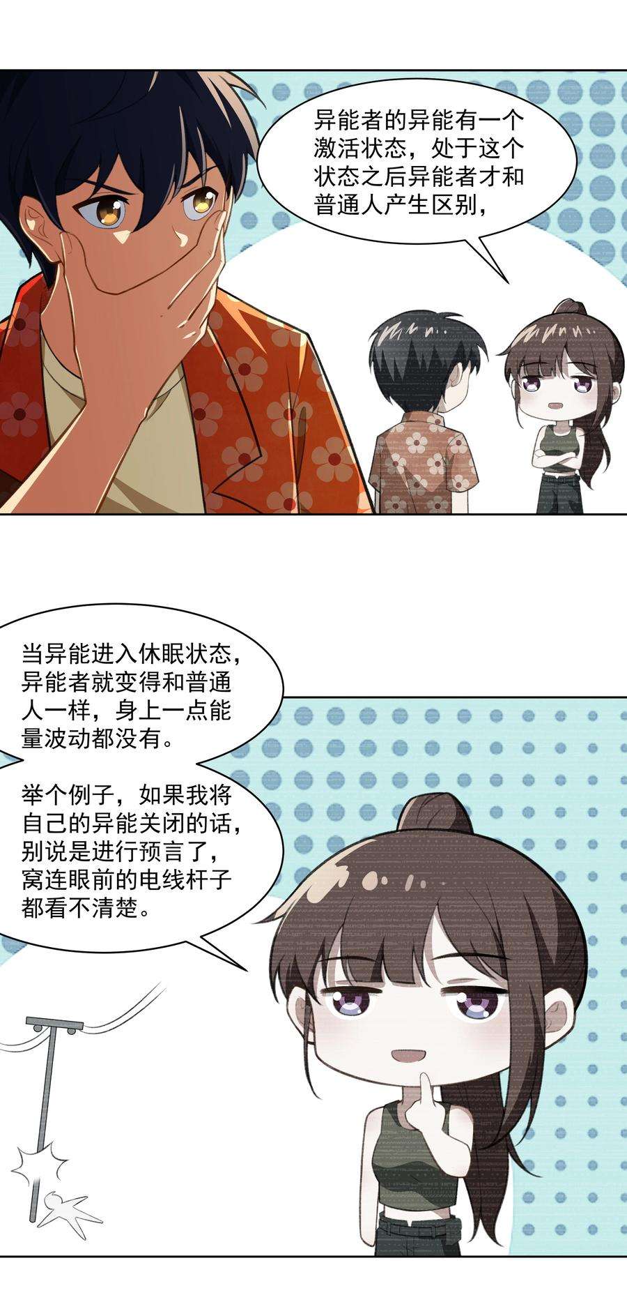 希灵帝国（重置版）41 异变的代价