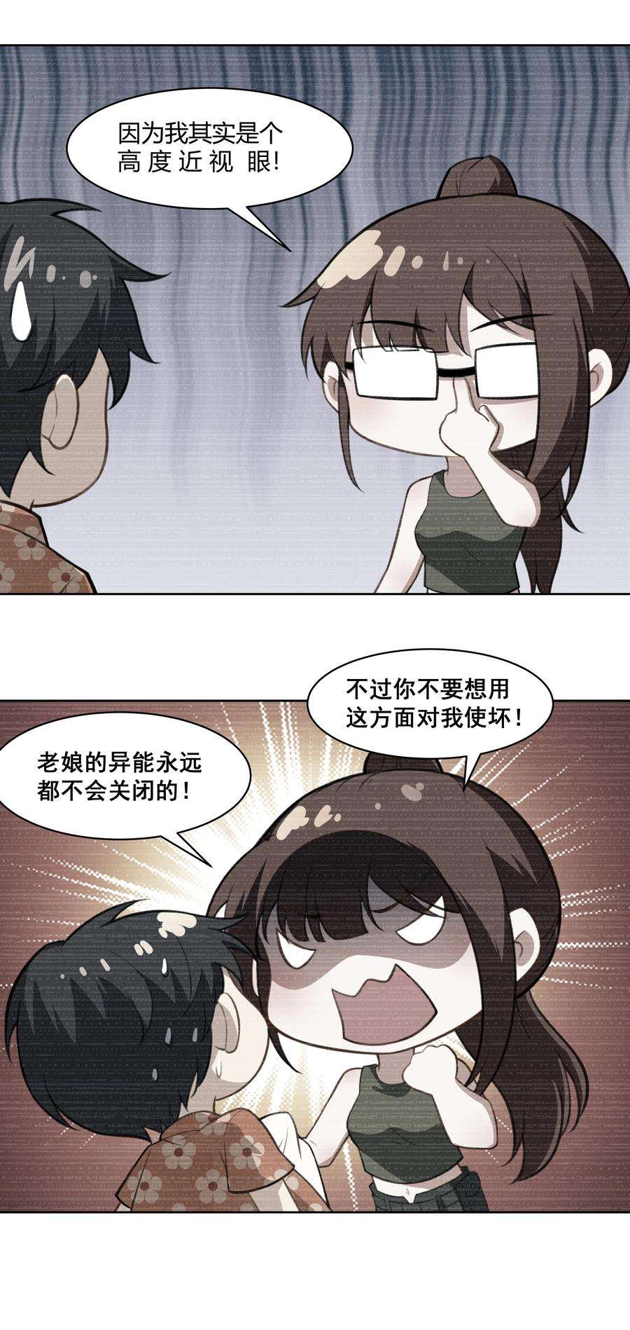 希灵帝国（重置版）41 异变的代价