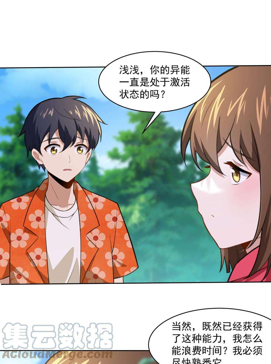 希灵帝国（重置版）41 异变的代价