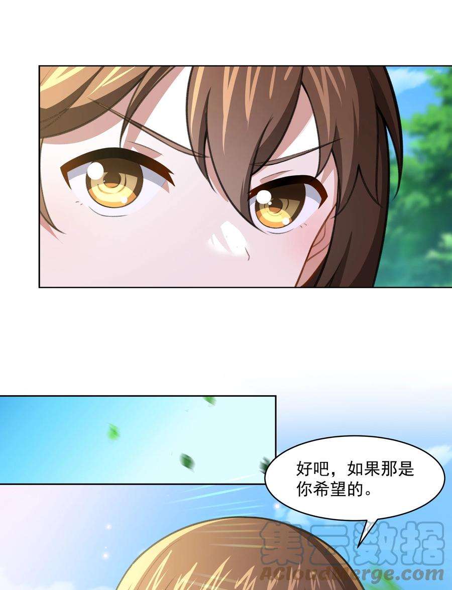 希灵帝国（重置版）41 异变的代价