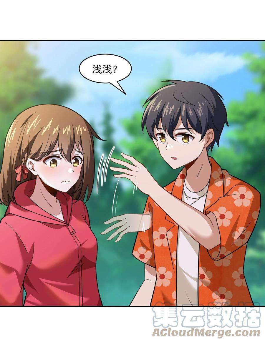 希灵帝国（重置版）41 异变的代价