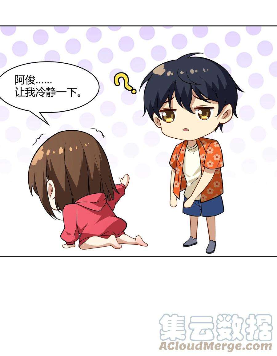 希灵帝国（重置版）41 异变的代价