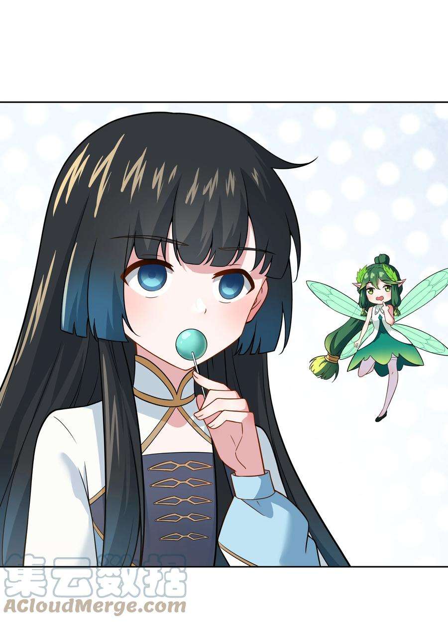 希灵帝国（重置版）41 异变的代价