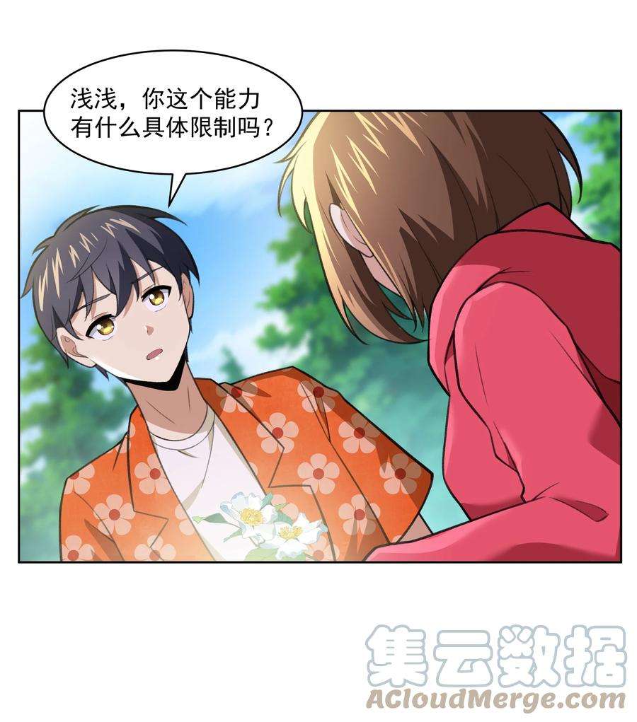 希灵帝国（重置版）41 异变的代价