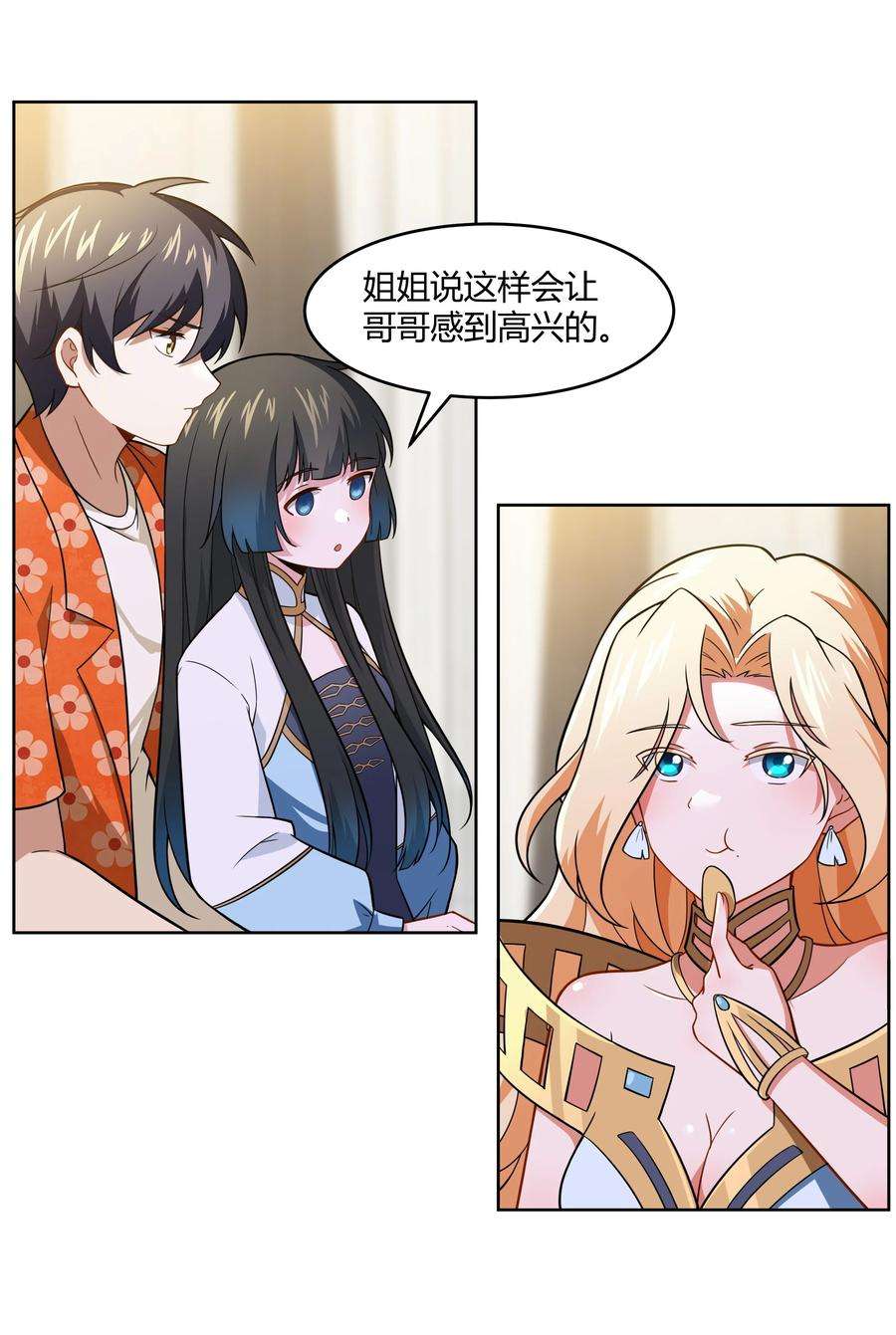 希灵帝国（重置版）41 异变的代价