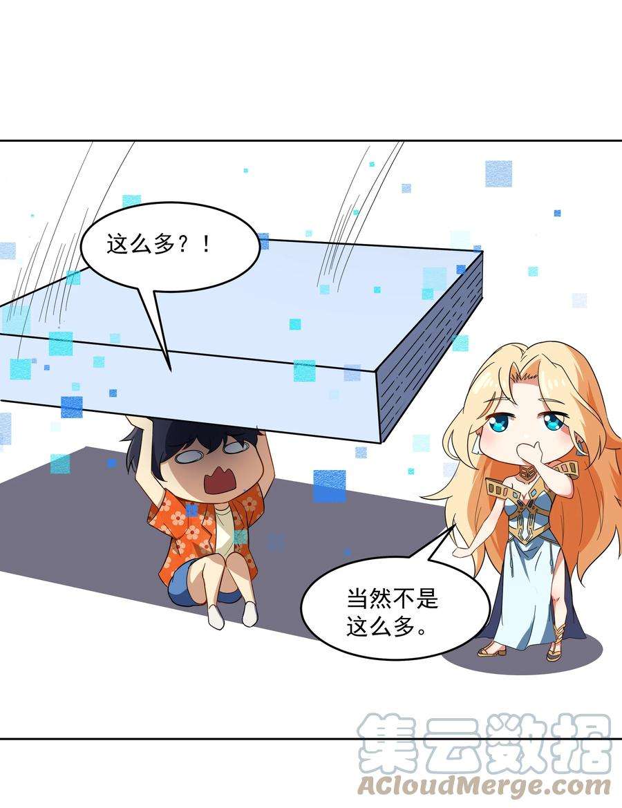 希灵帝国（重置版）41 异变的代价