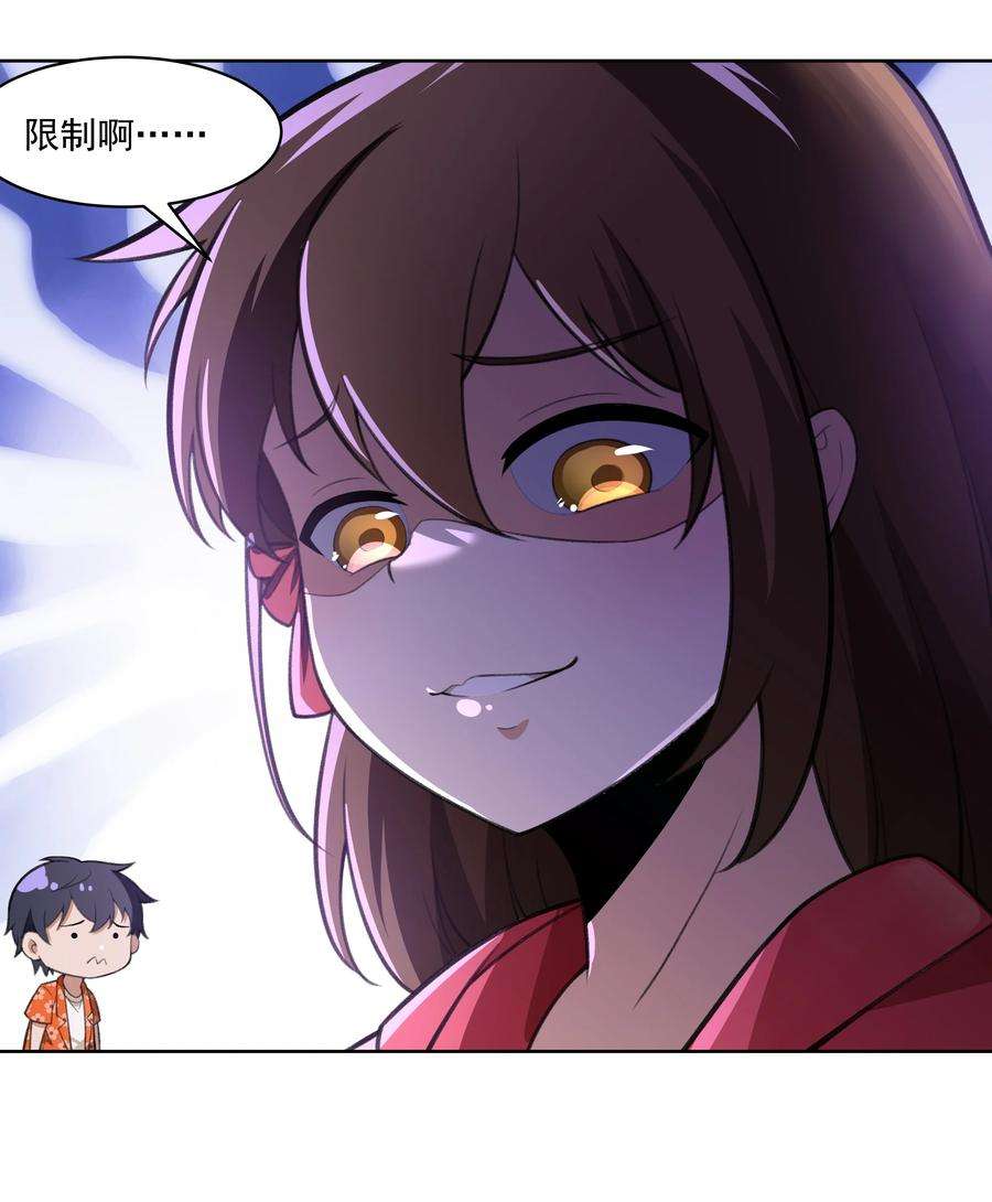 希灵帝国（重置版）41 异变的代价