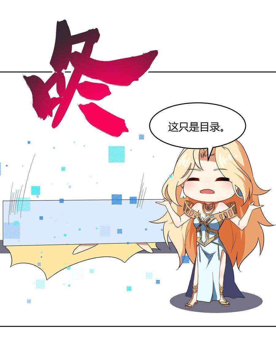 希灵帝国（重置版）41 异变的代价