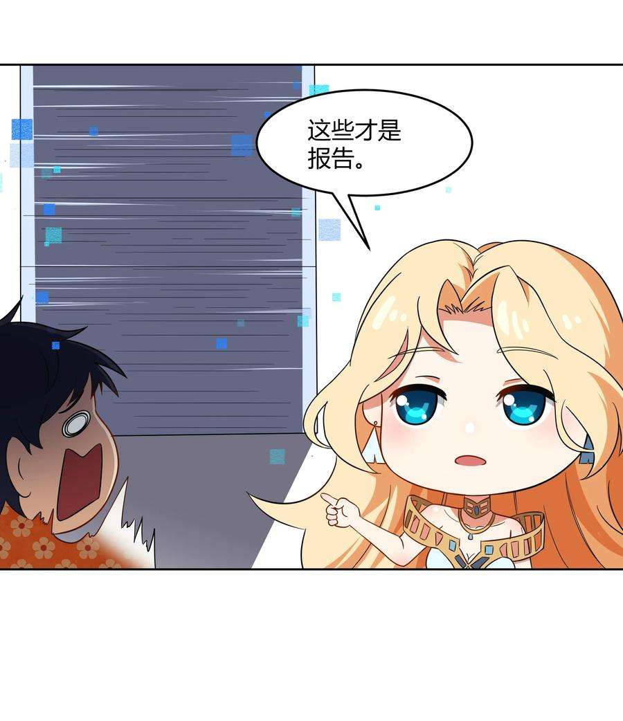希灵帝国（重置版）41 异变的代价