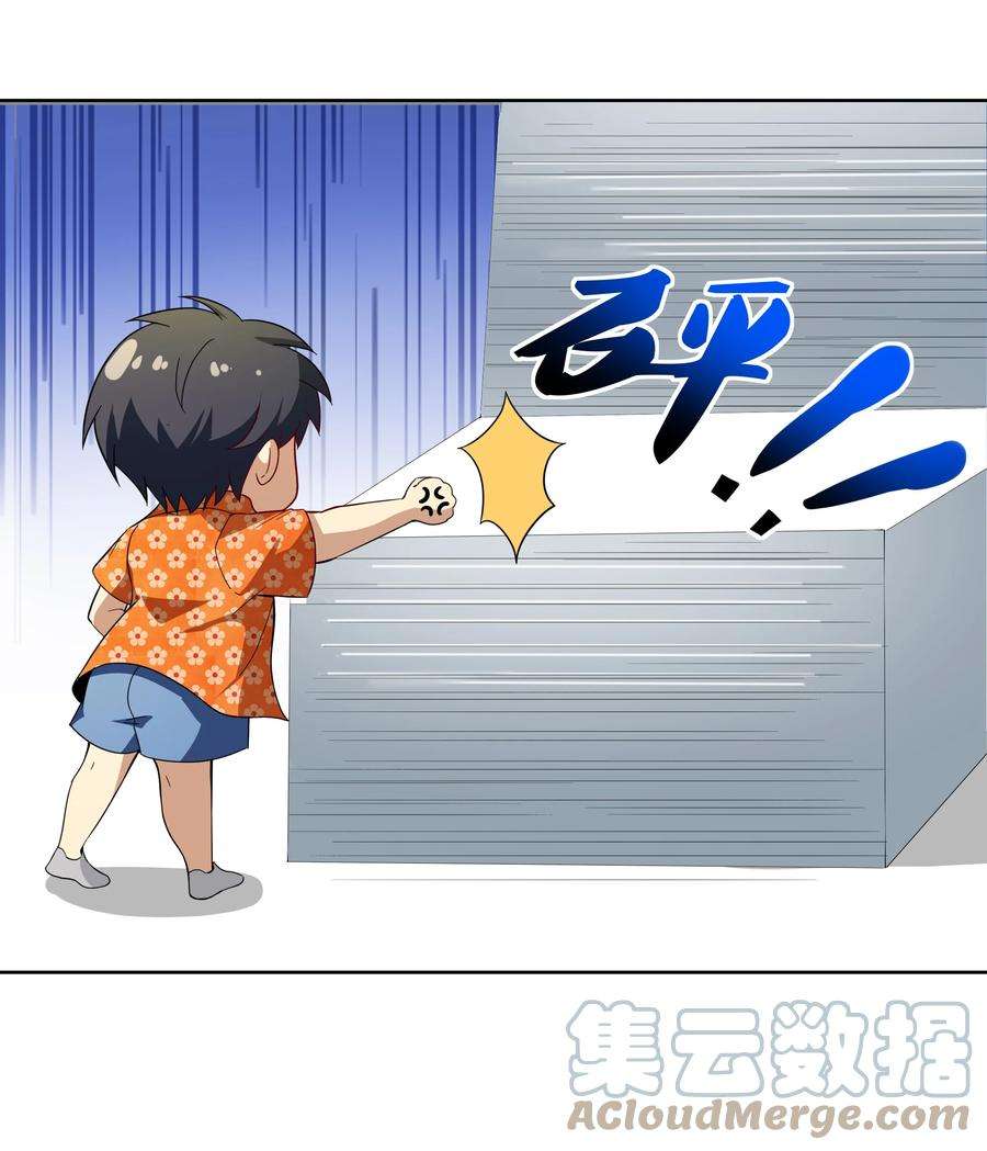 希灵帝国（重置版）41 异变的代价