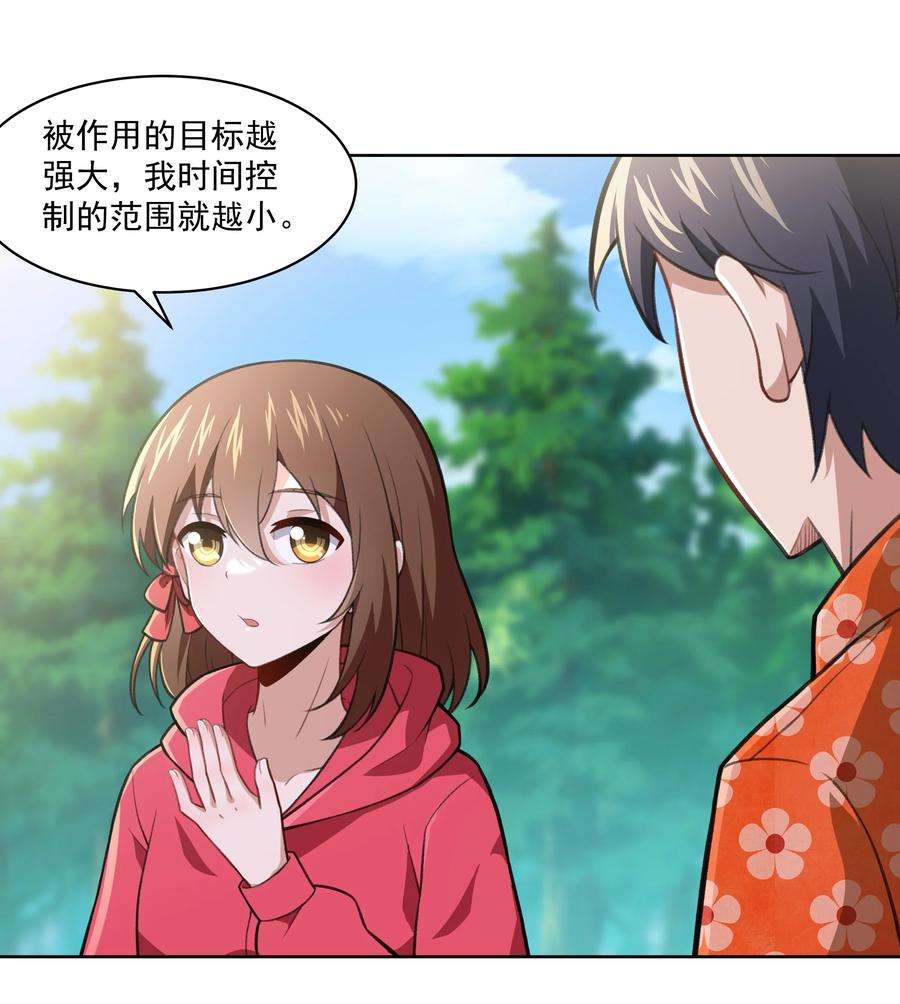 希灵帝国（重置版）41 异变的代价