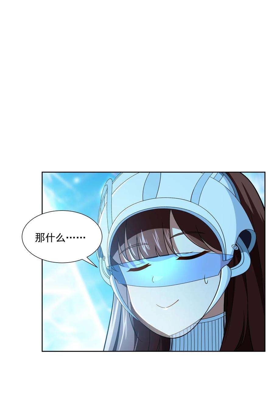 希灵帝国（重置版）43 神明显灵了？！