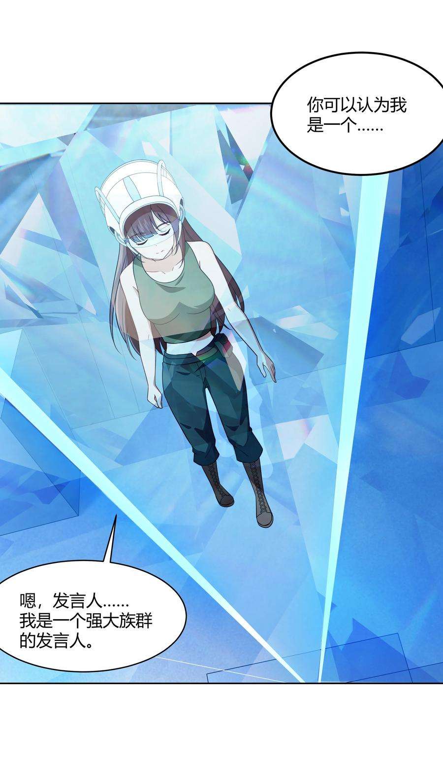 希灵帝国（重置版）43 神明显灵了？！