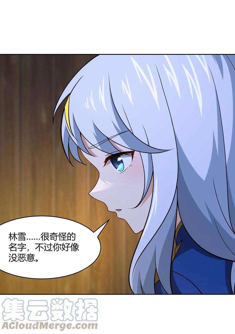 希灵帝国（重置版）43 神明显灵了？！