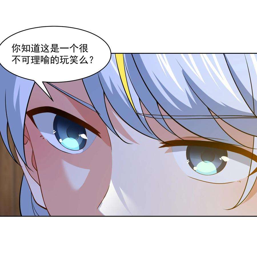 希灵帝国（重置版）43 神明显灵了？！