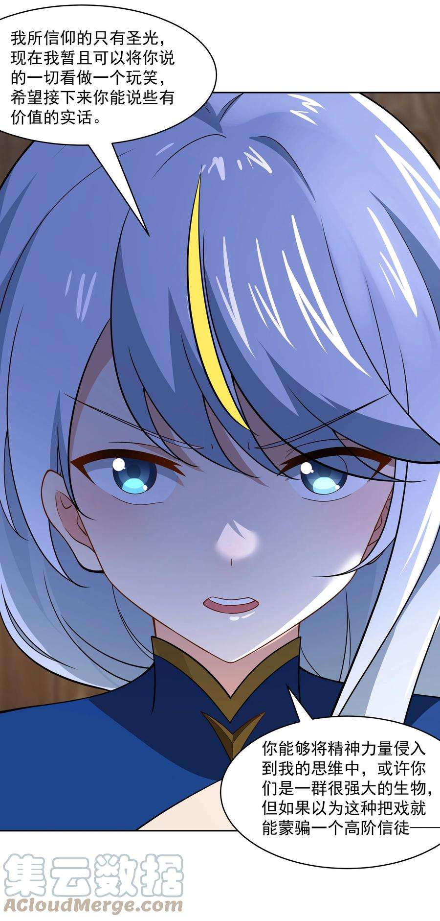 希灵帝国（重置版）43 神明显灵了？！