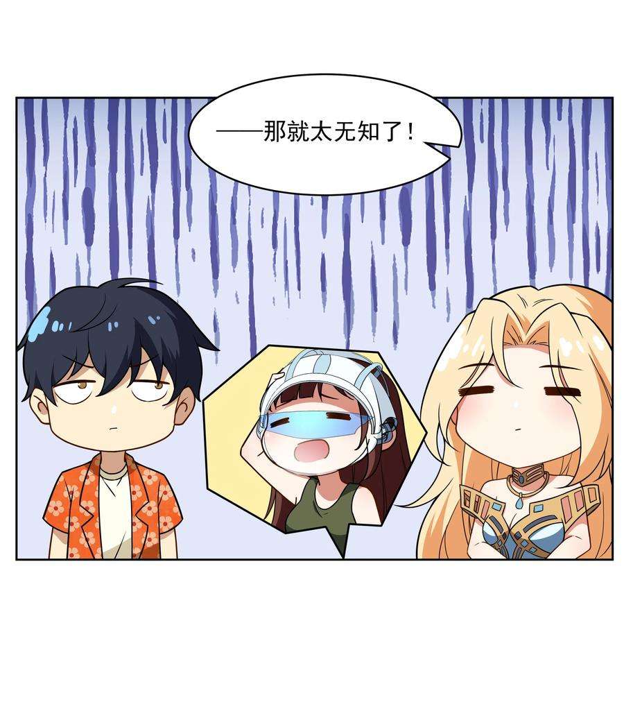 希灵帝国（重置版）43 神明显灵了？！