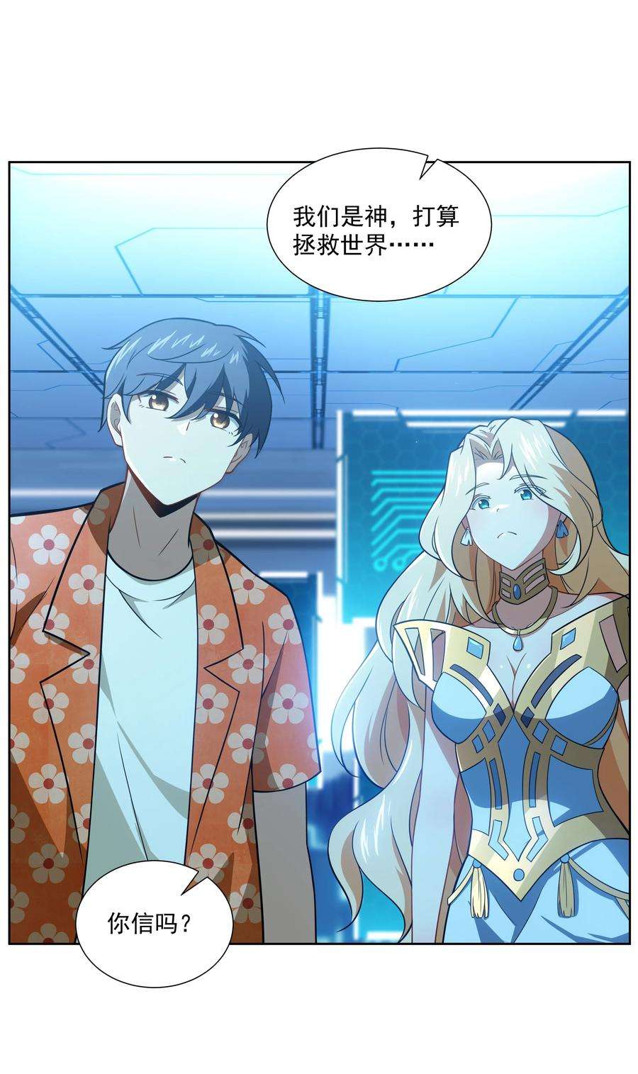 希灵帝国（重置版）43 神明显灵了？！