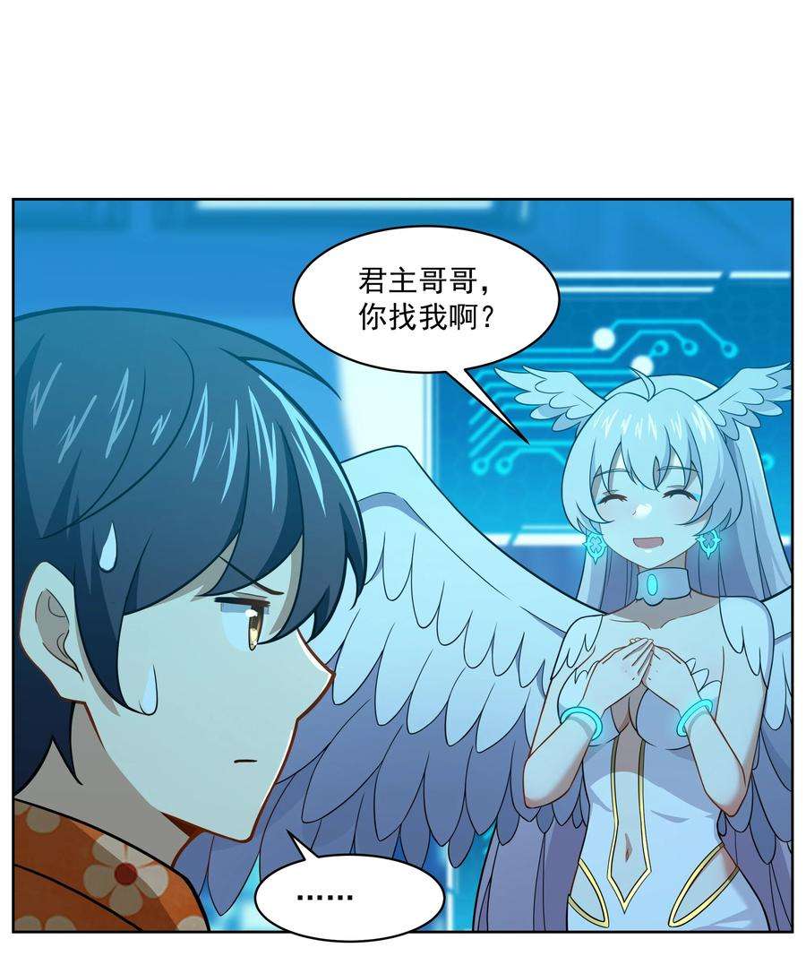 希灵帝国（重置版）43 神明显灵了？！