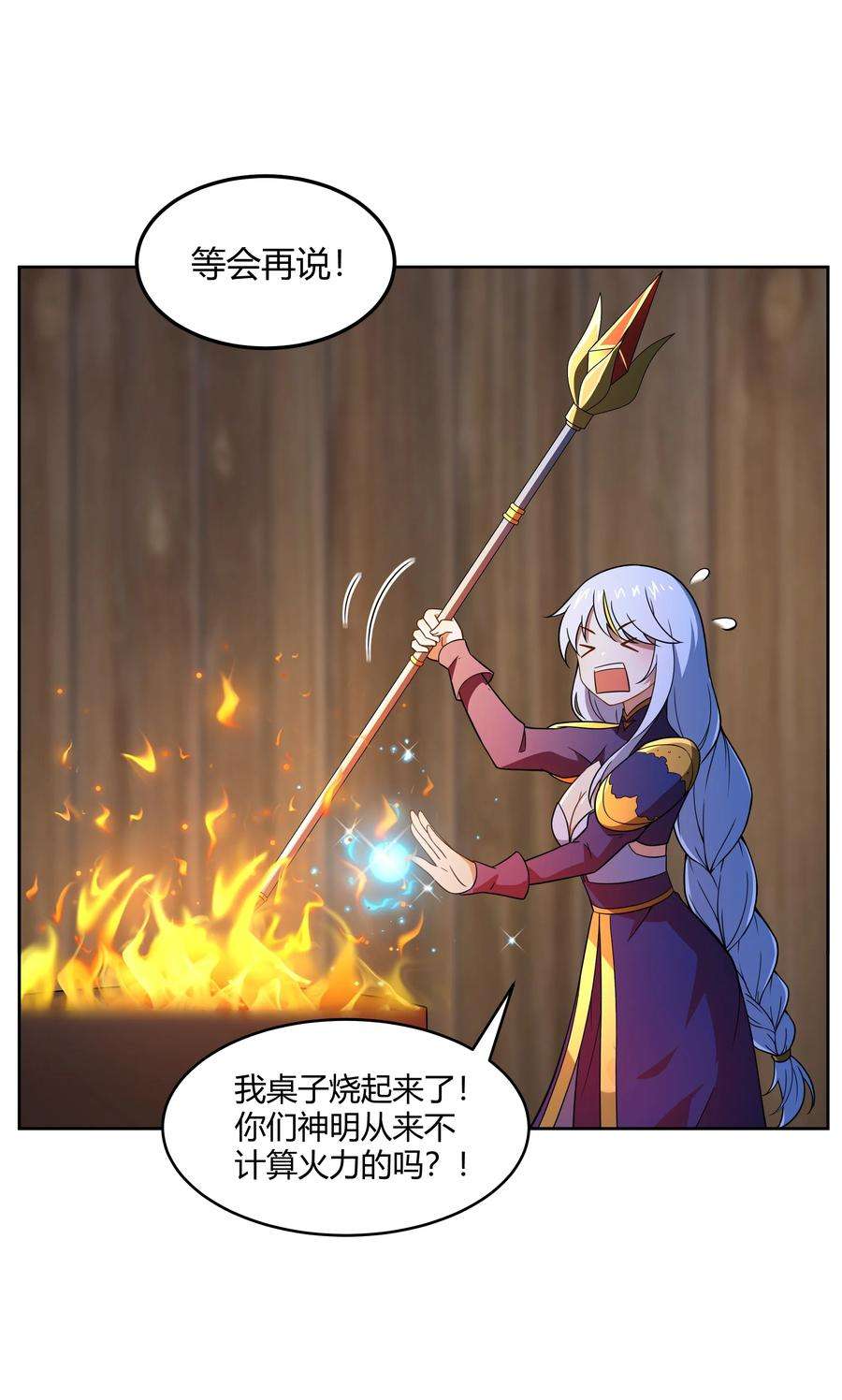希灵帝国（重置版）43 神明显灵了？！