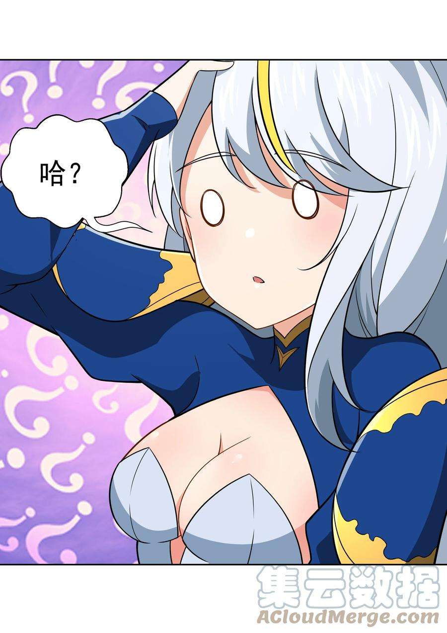 希灵帝国（重置版）43 神明显灵了？！