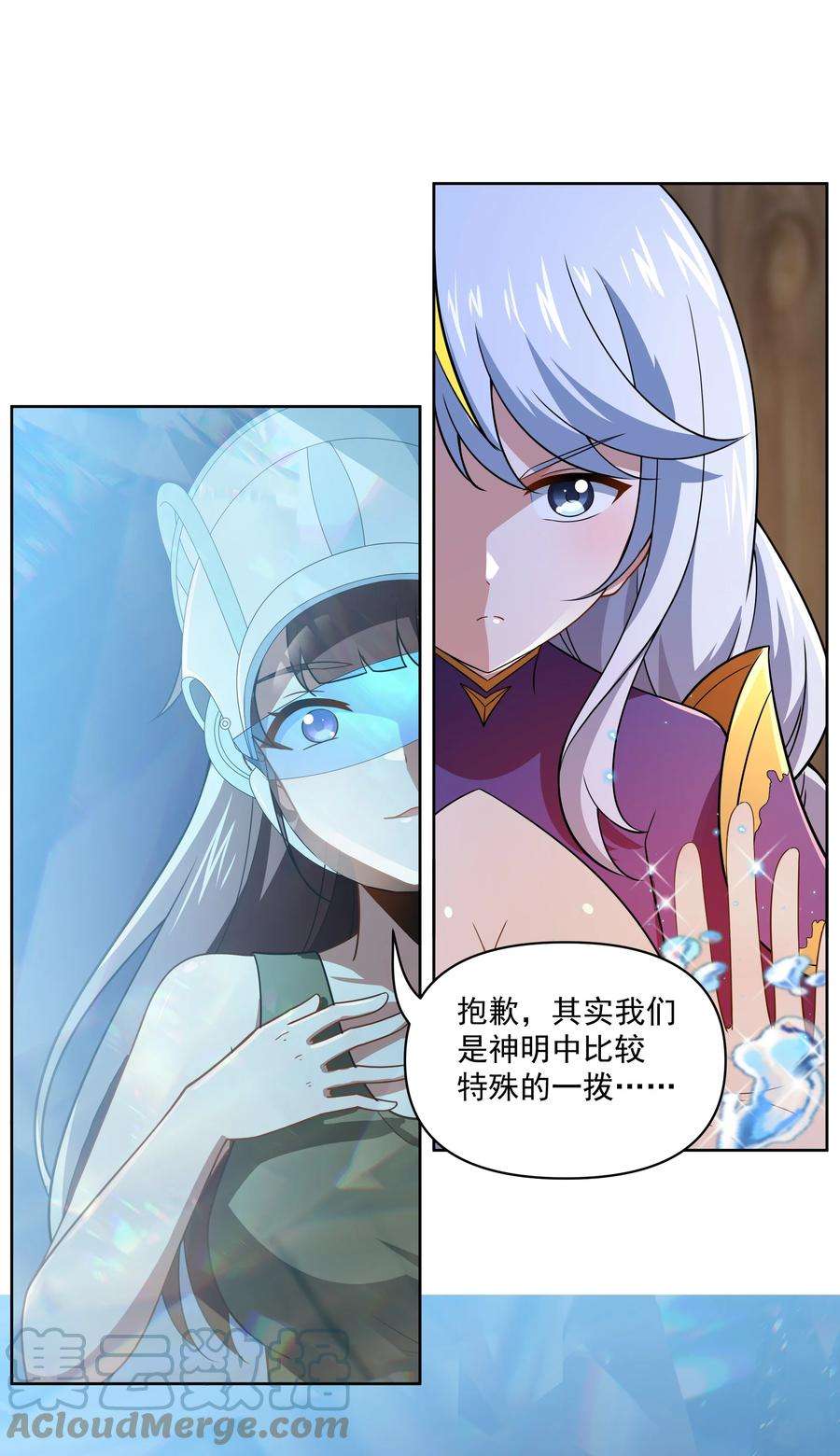 希灵帝国（重置版）43 神明显灵了？！