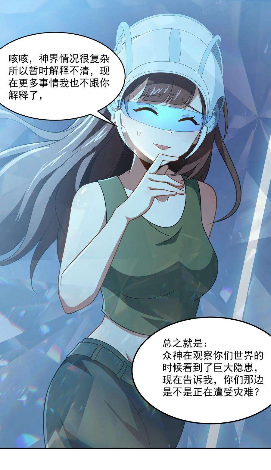 希灵帝国（重置版）43 神明显灵了？！