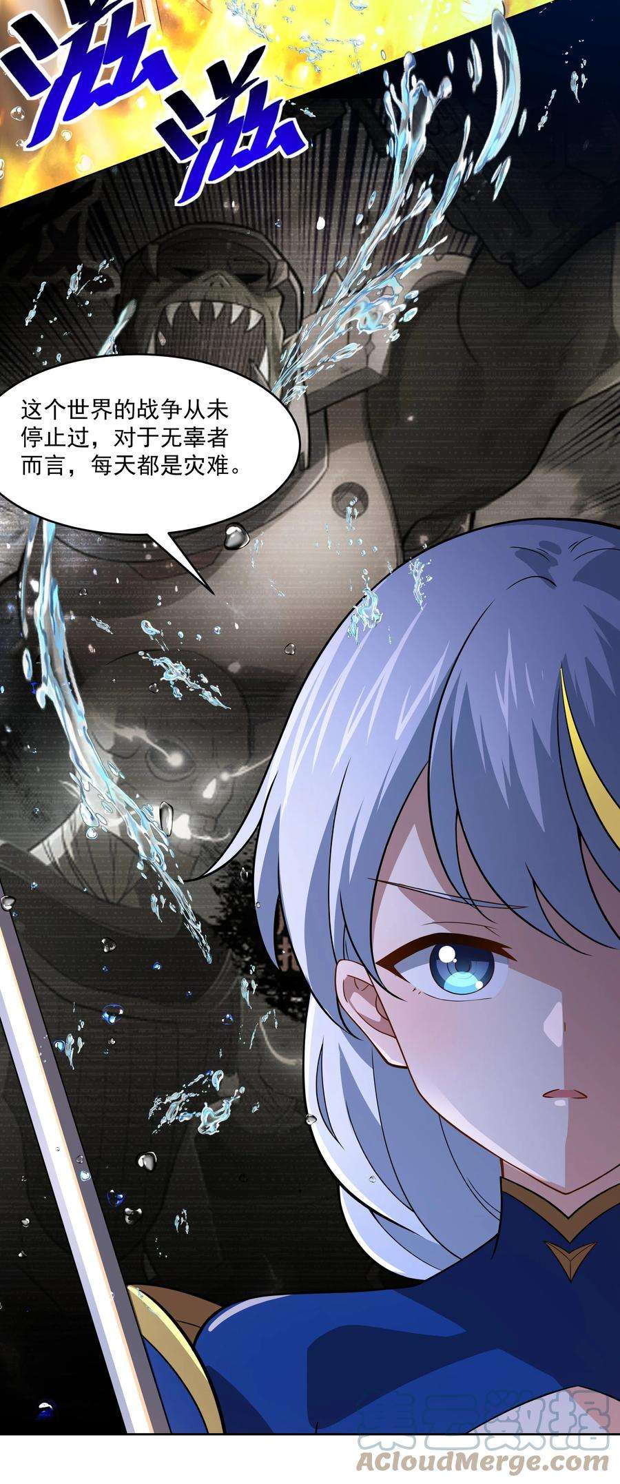 希灵帝国（重置版）43 神明显灵了？！