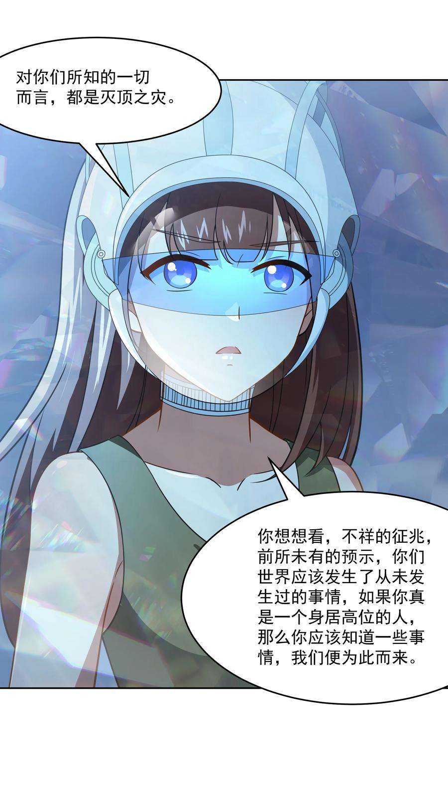 希灵帝国（重置版）43 神明显灵了？！