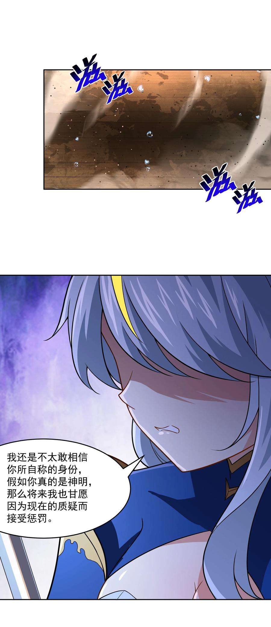 希灵帝国（重置版）43 神明显灵了？！