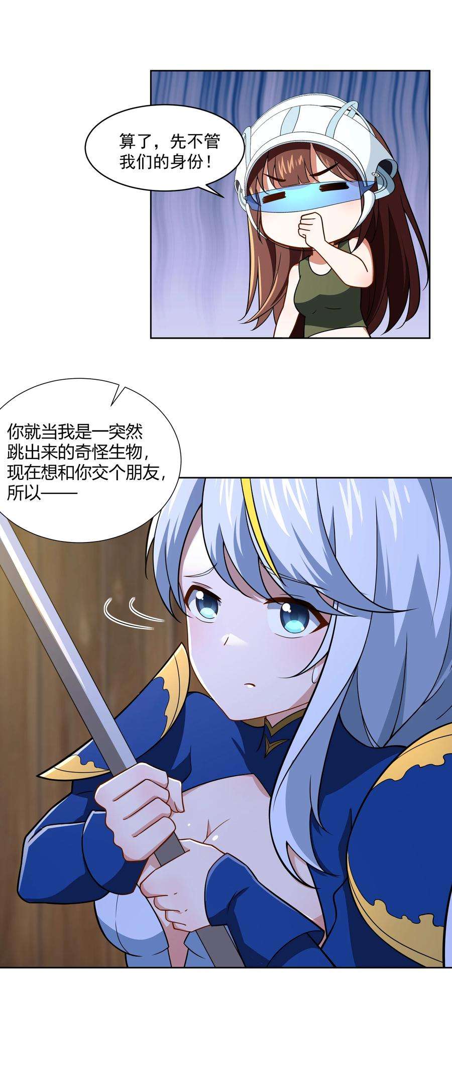 希灵帝国（重置版）43 神明显灵了？！