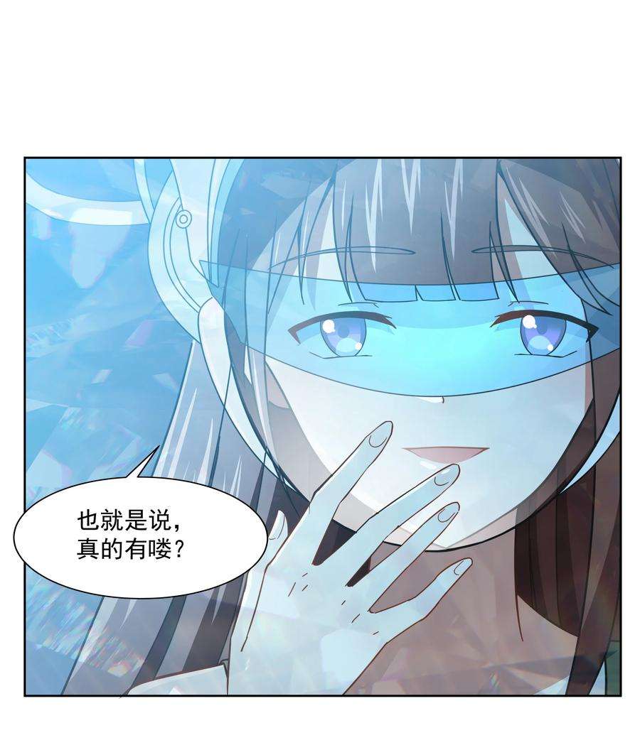 希灵帝国（重置版）43 神明显灵了？！