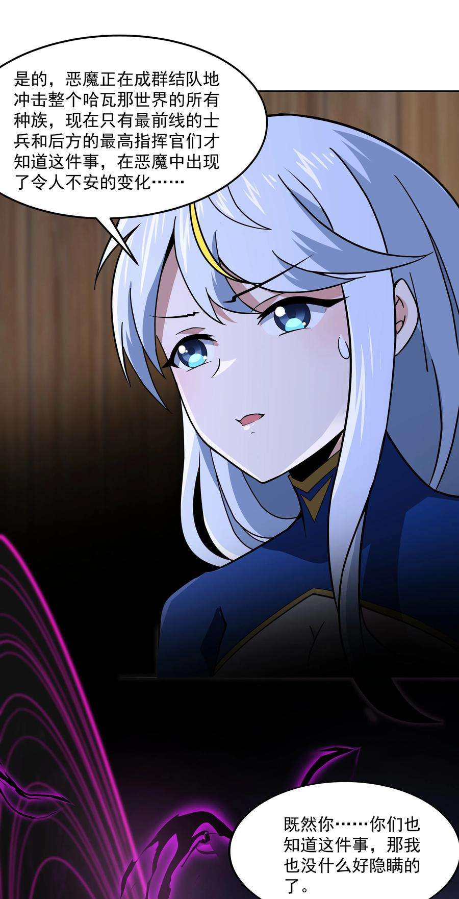 希灵帝国（重置版）43 神明显灵了？！