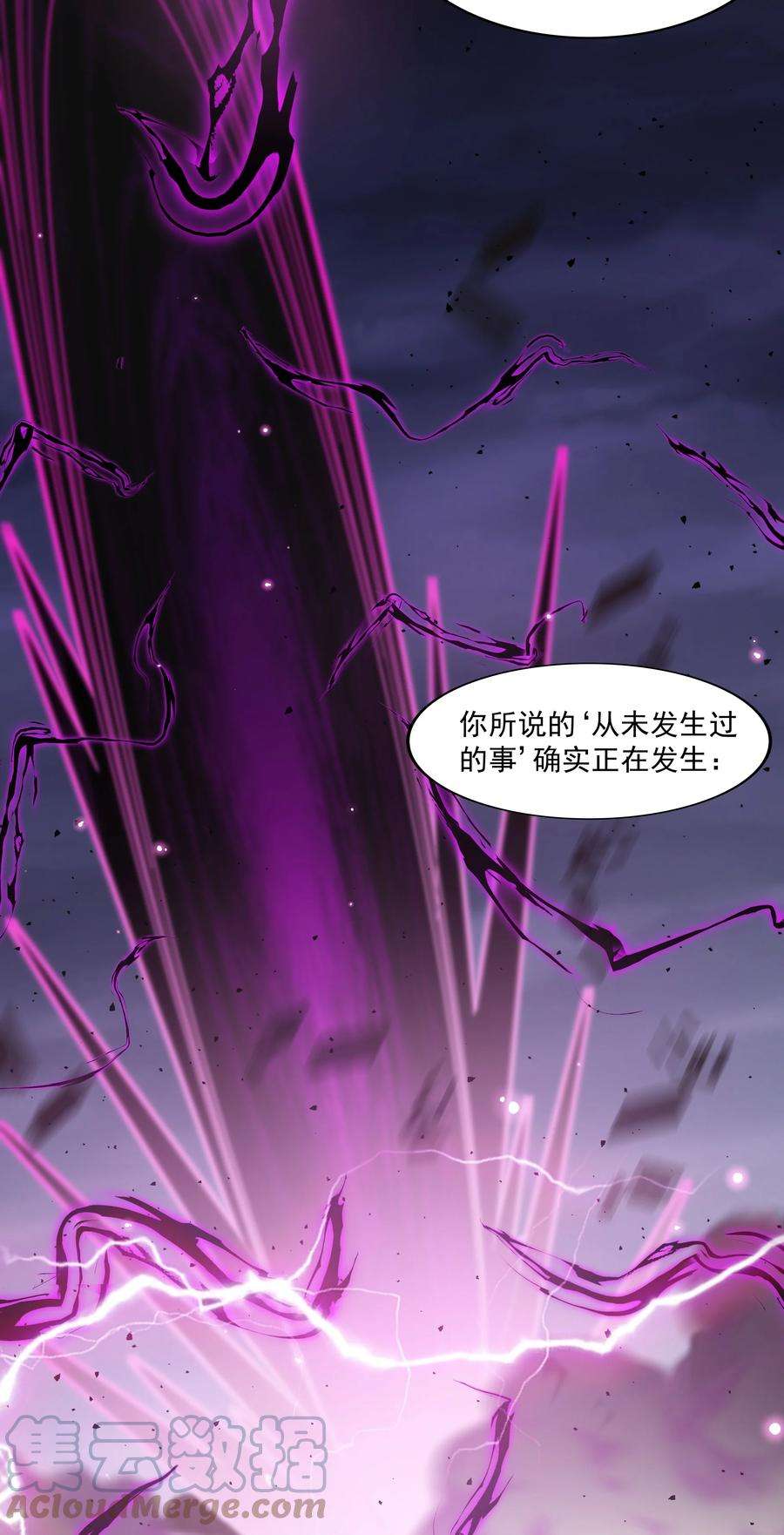 希灵帝国（重置版）43 神明显灵了？！